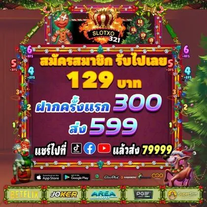 S97 S97